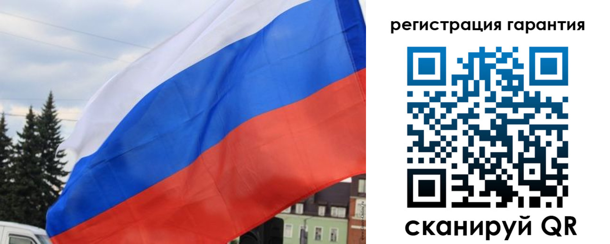 прописка для школы в Хадыженске
